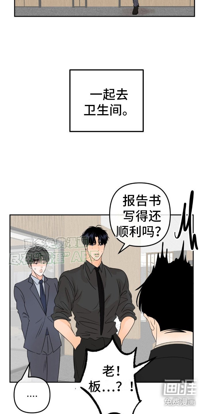 第13章：很有效果
