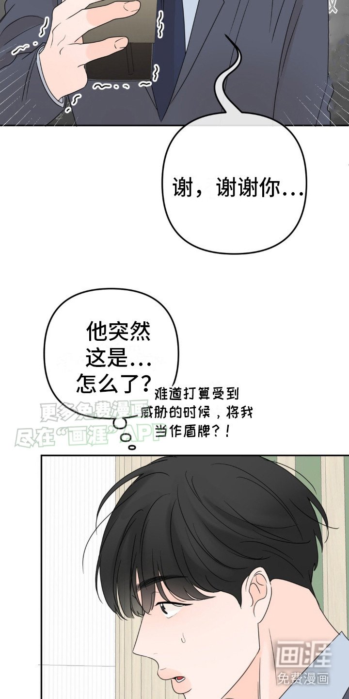 第13章：很有效果