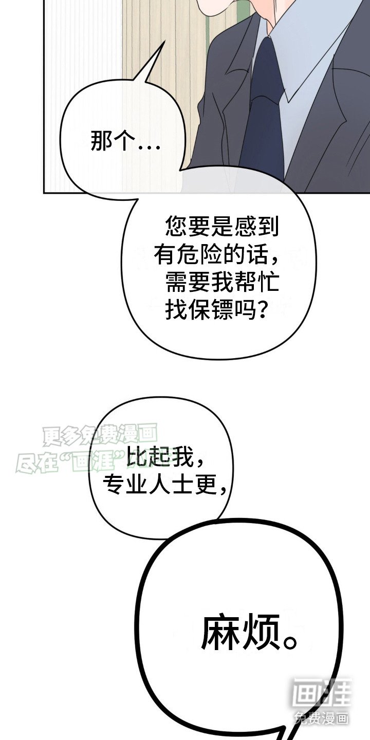 第13章：很有效果