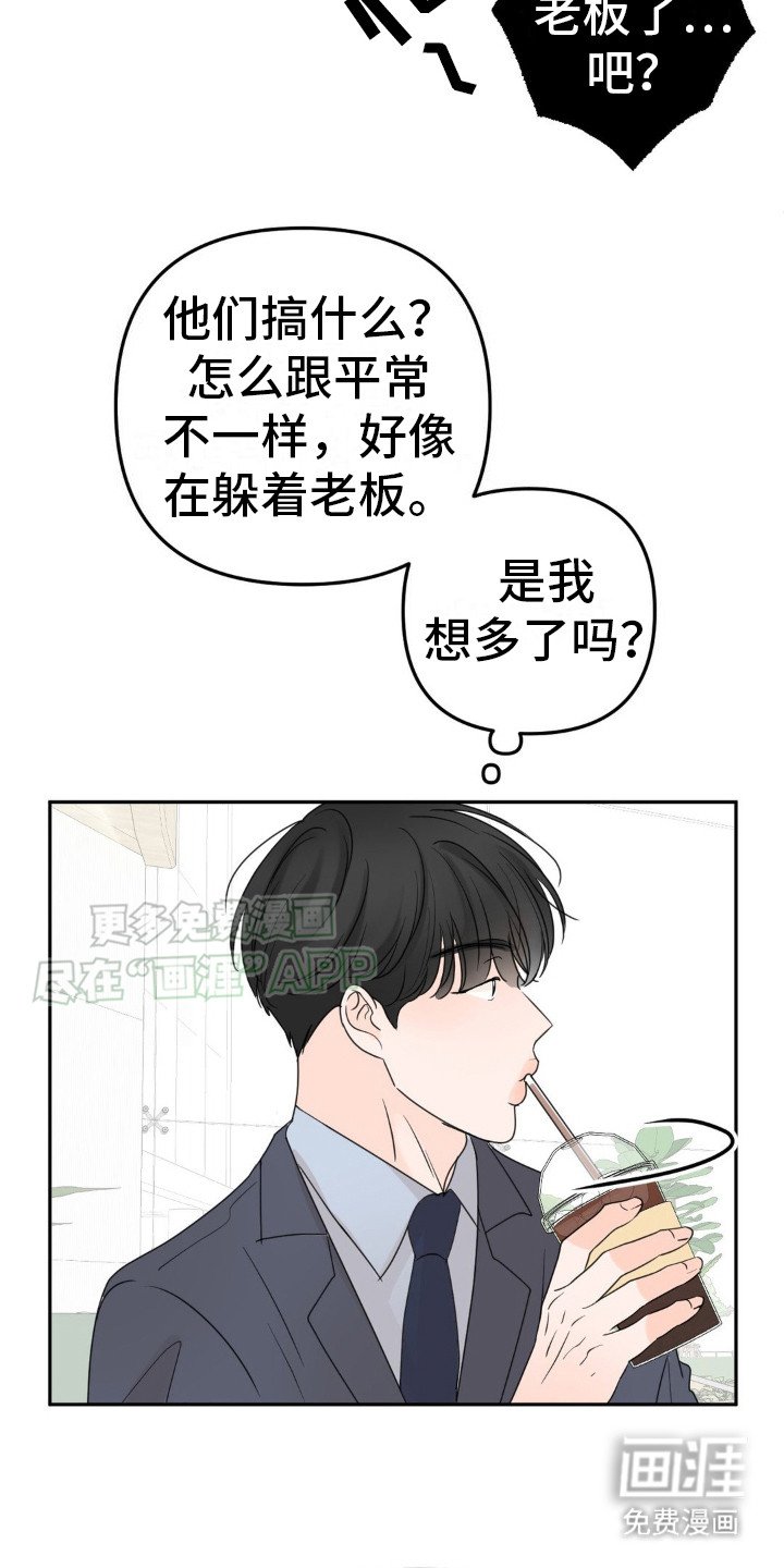 第13章：很有效果
