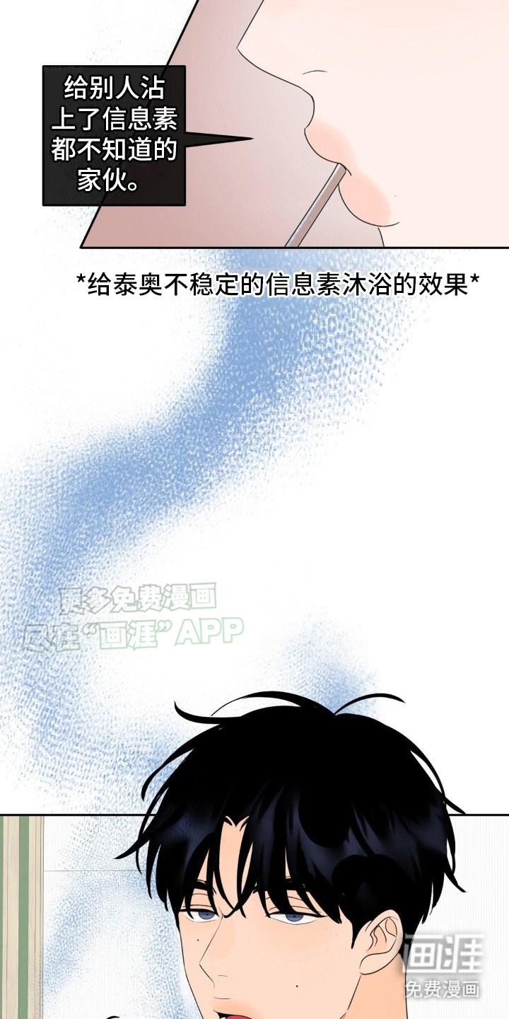 第13章：很有效果