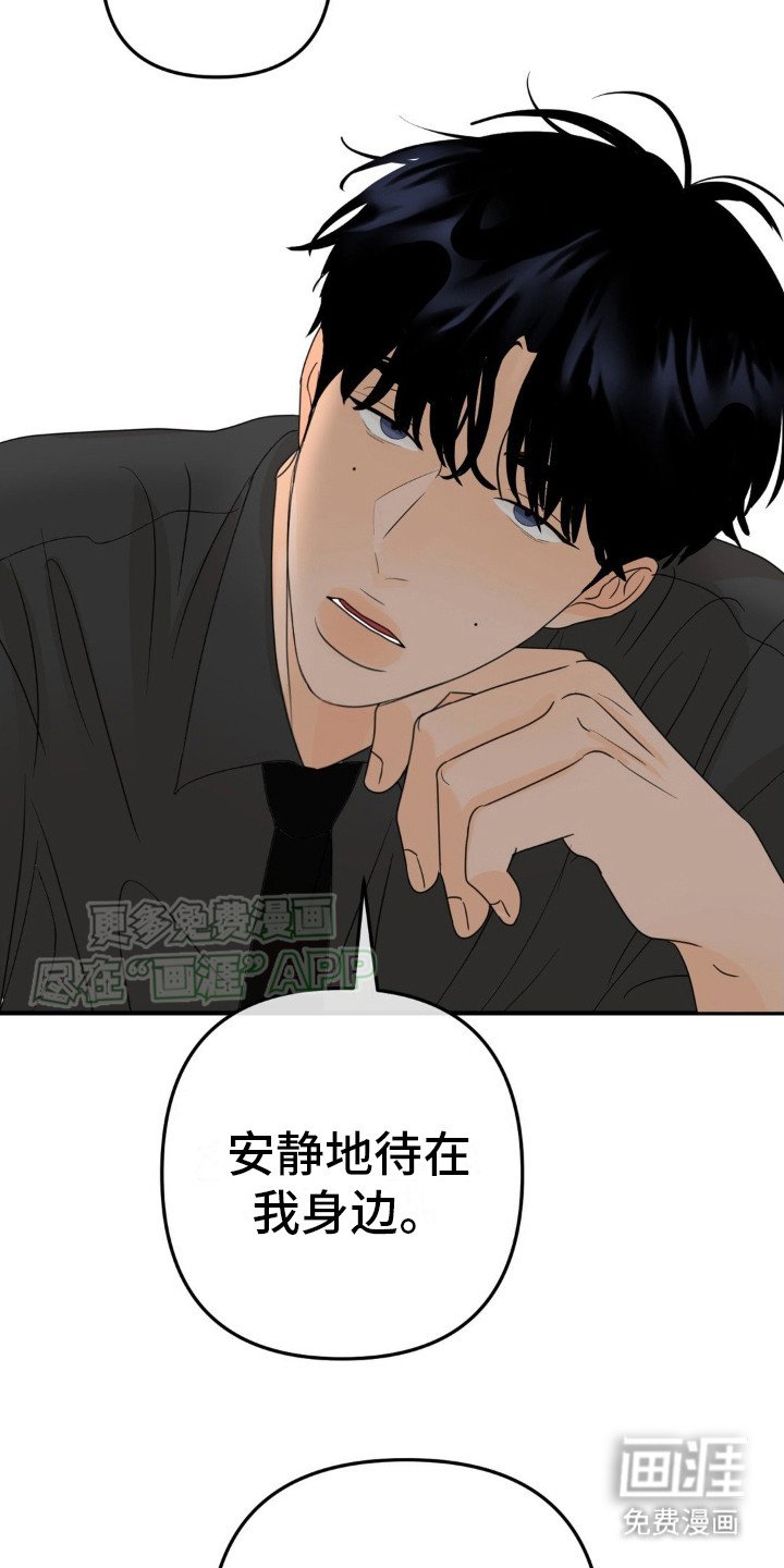 第14章：对视