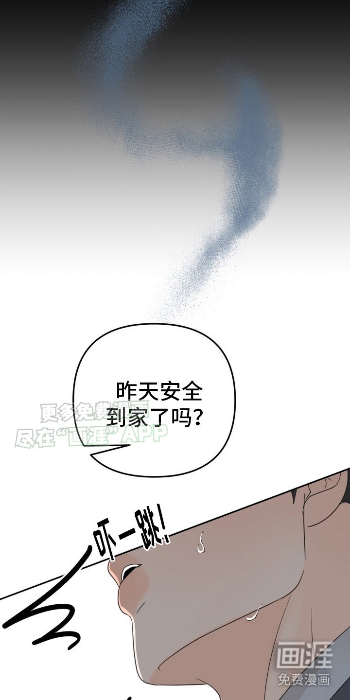 第14章：对视