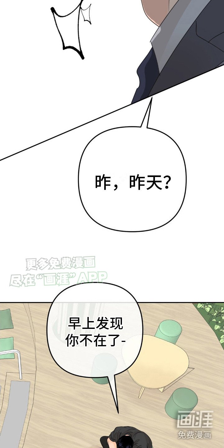 第14章：对视