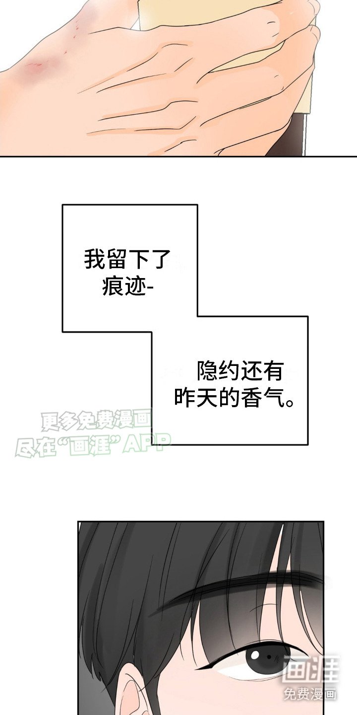 第14章：对视