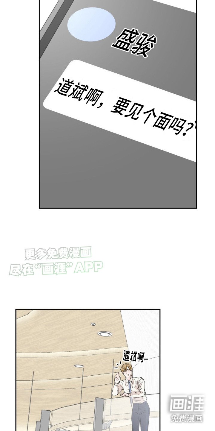 第14章：对视
