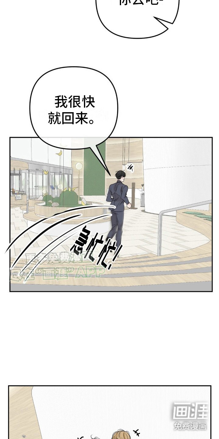 第14章：对视