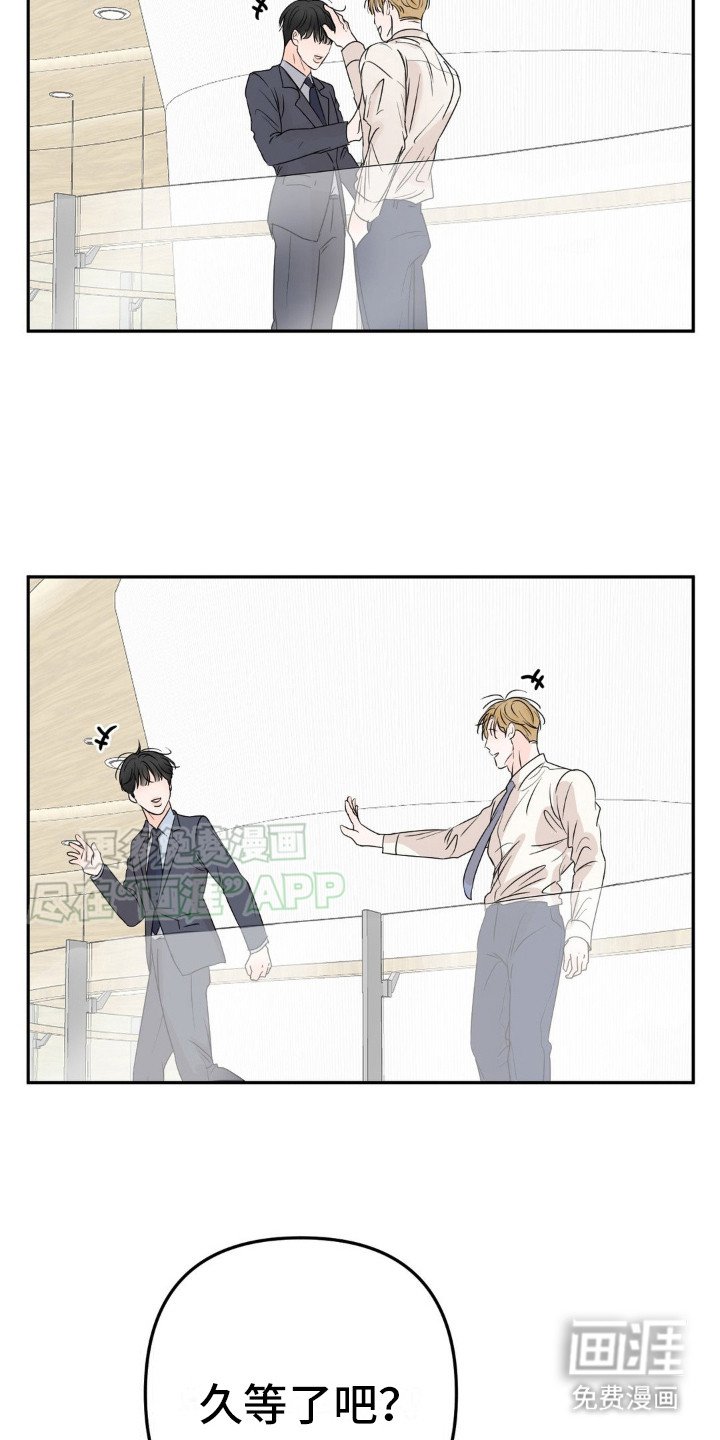 第14章：对视