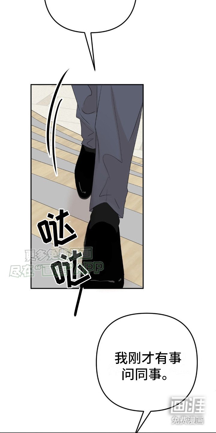 第14章：对视