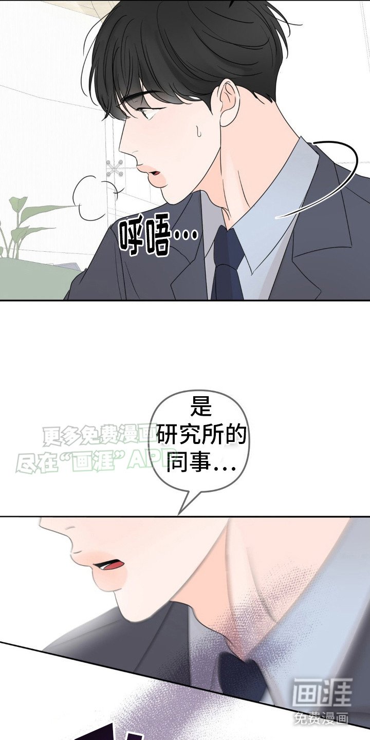 第14章：对视