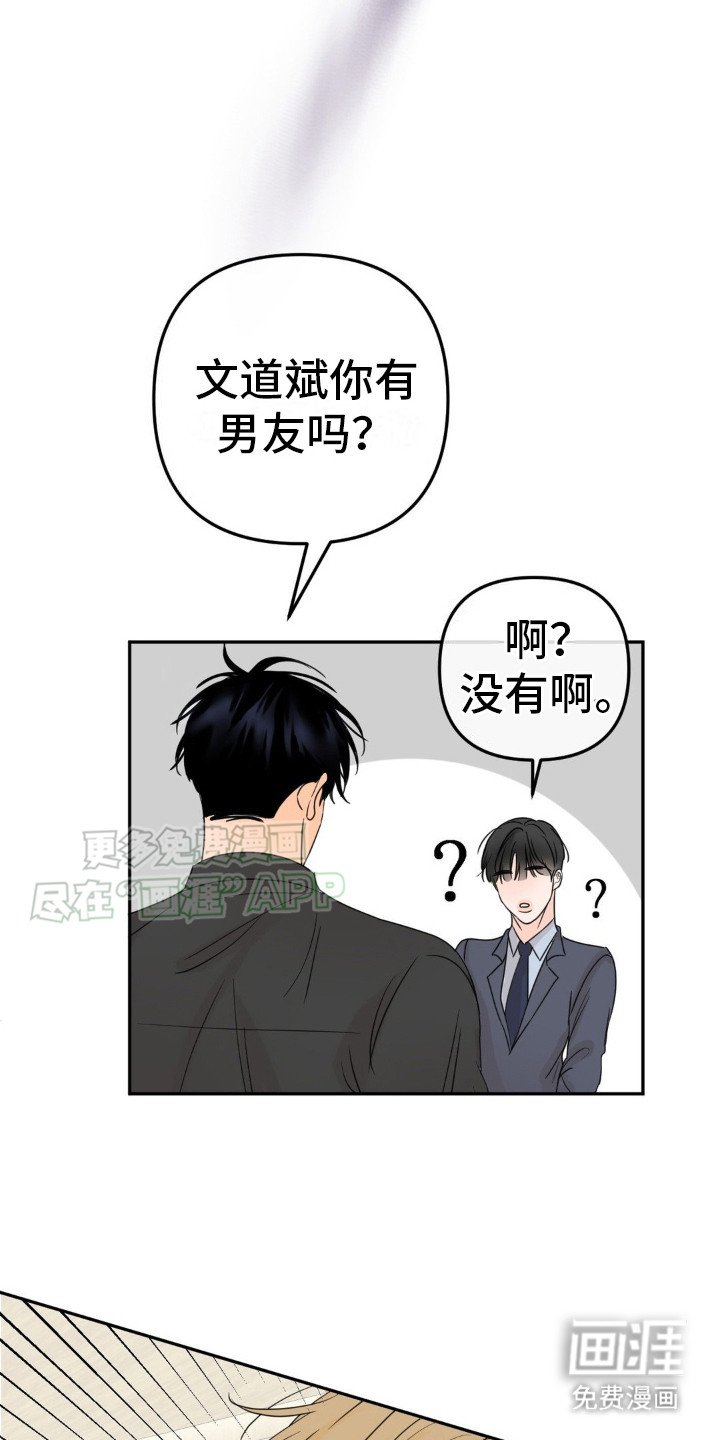 第14章：对视