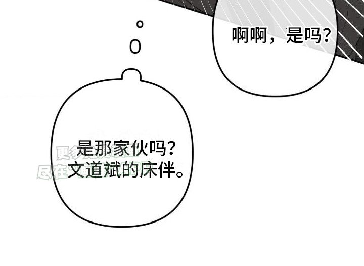 第14章：对视