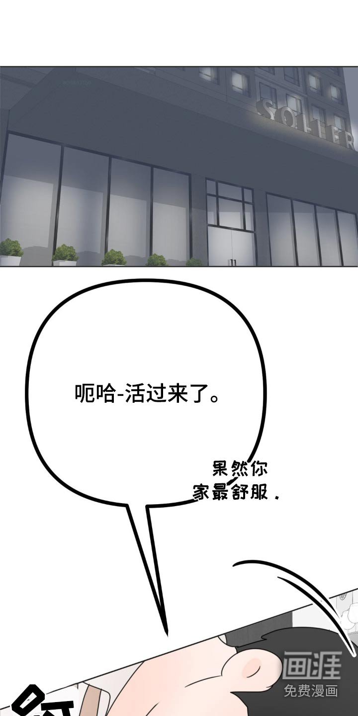 第15章：感受到