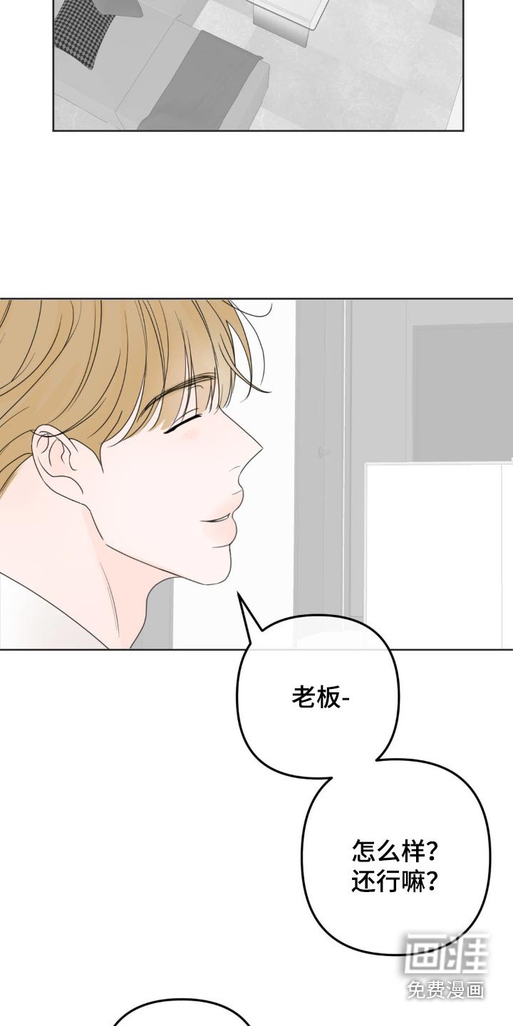第15章：感受到