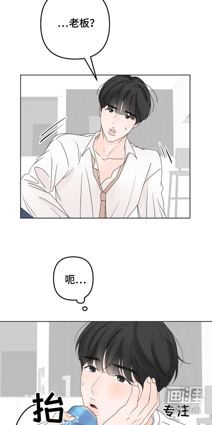 第15章：感受到