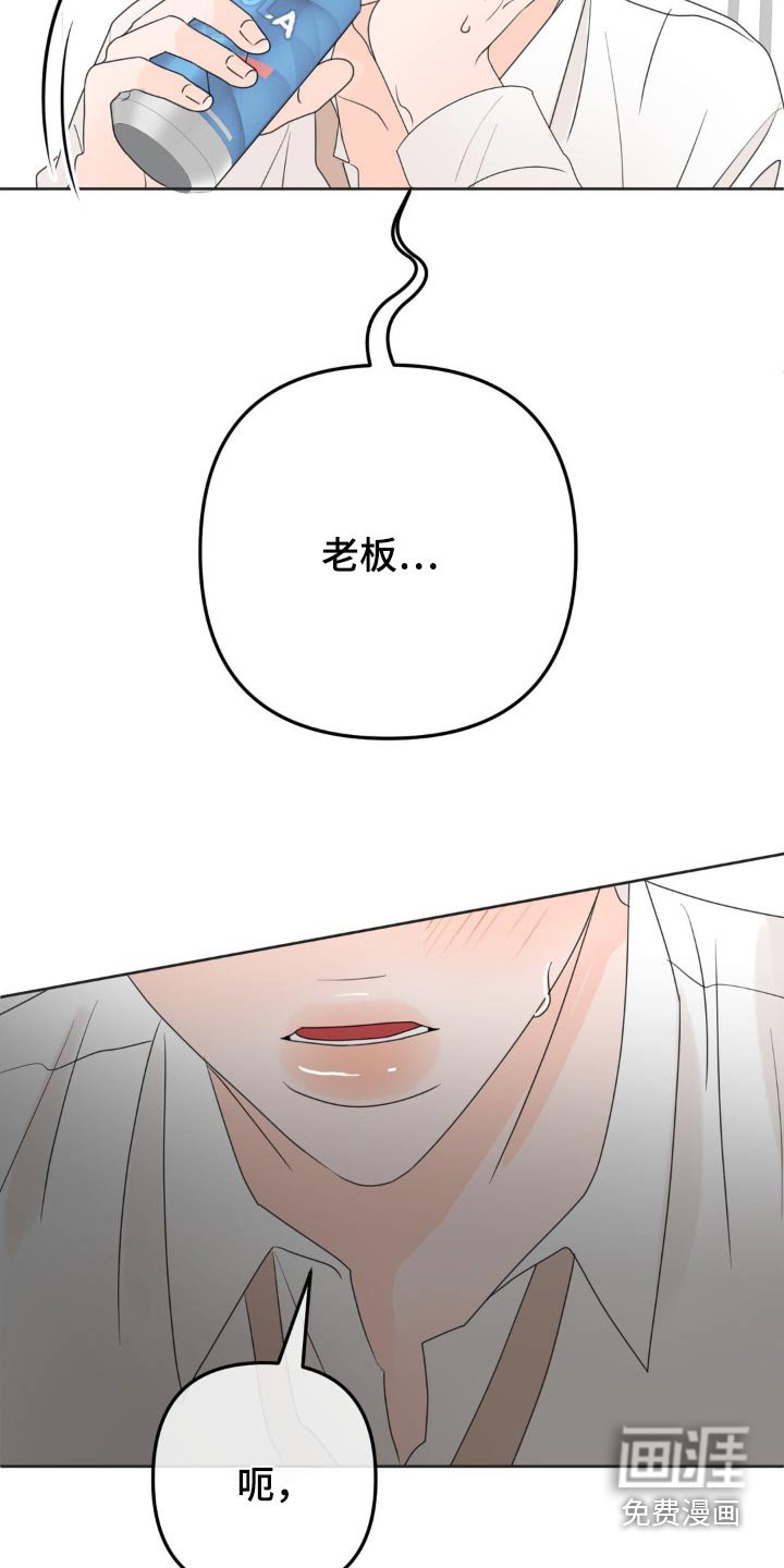 第15章：感受到