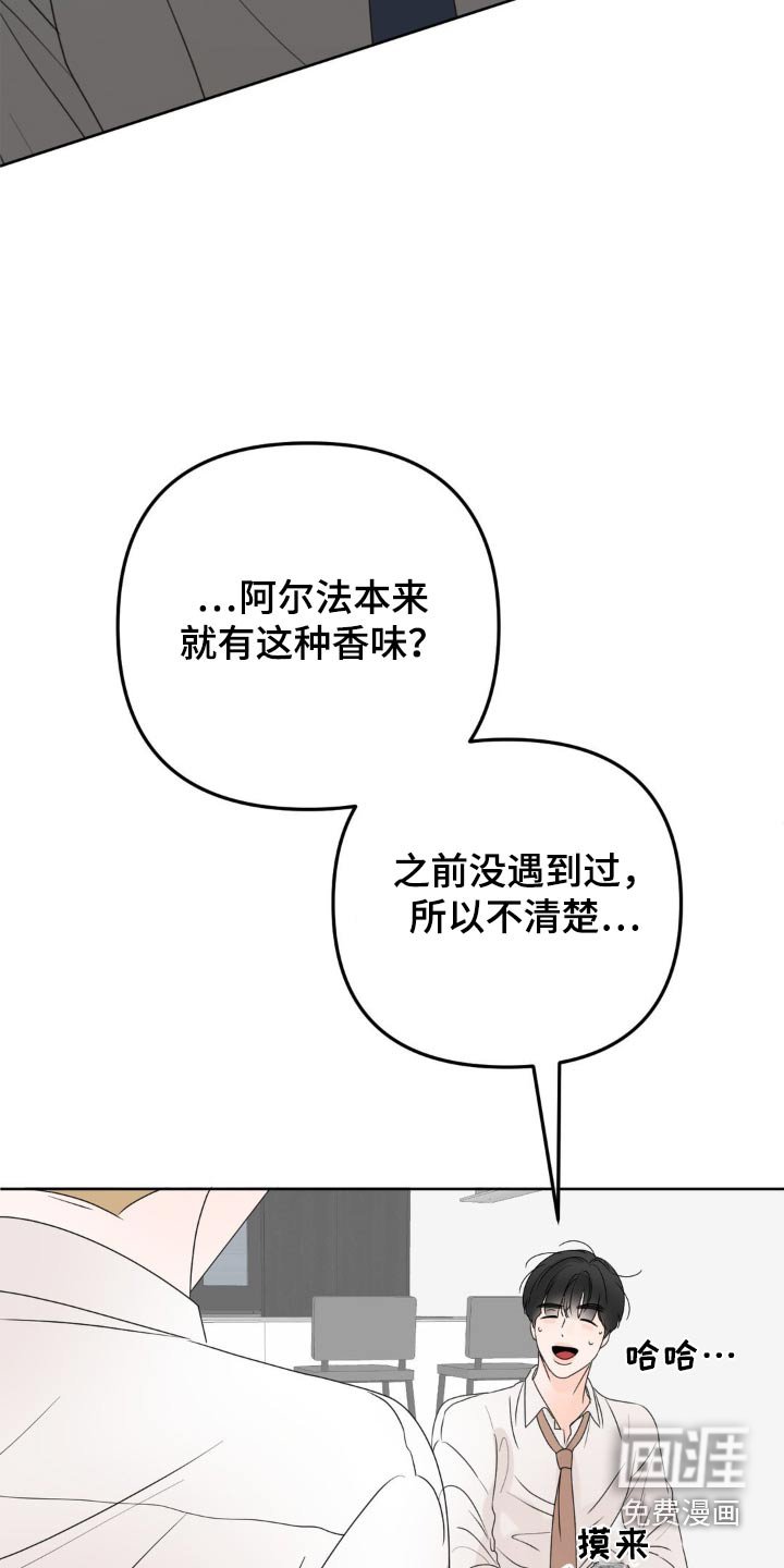 第15章：感受到