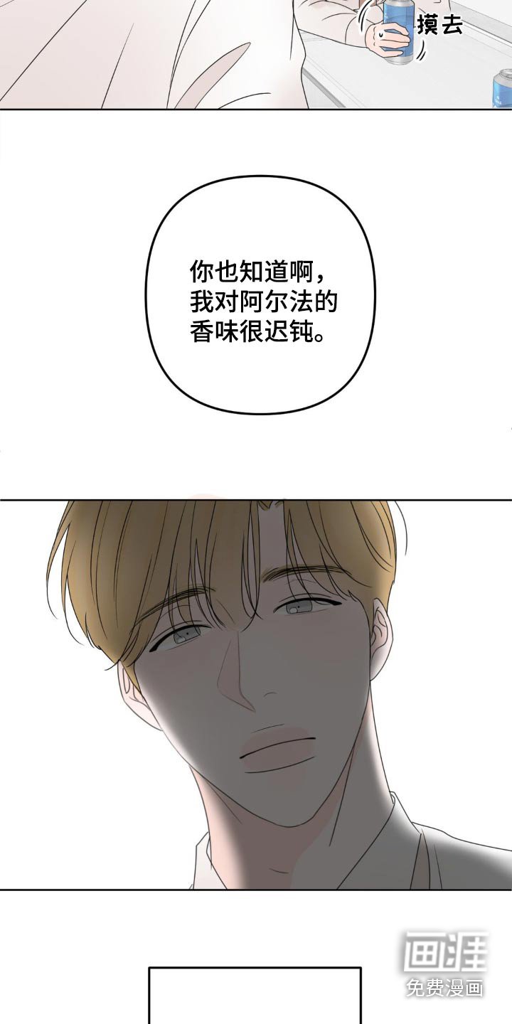 第15章：感受到