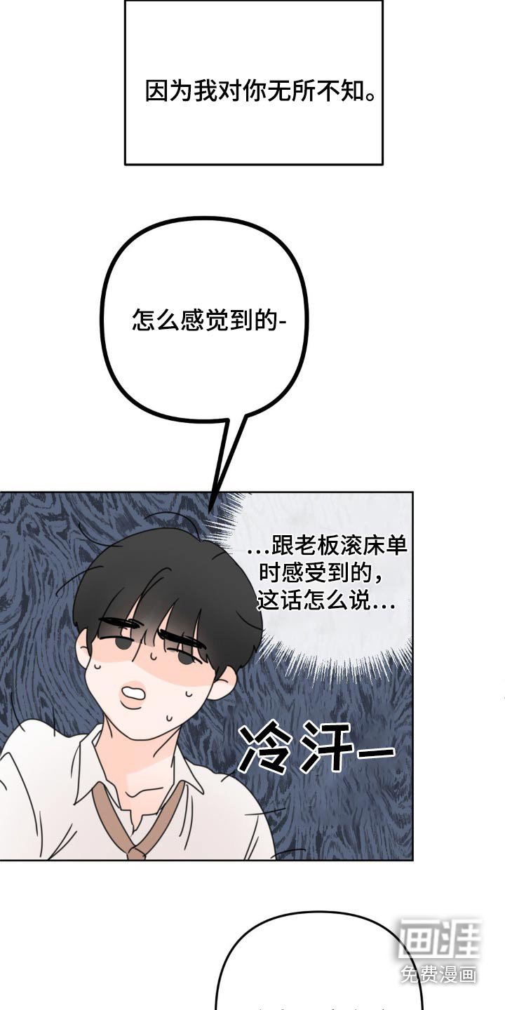 第15章：感受到
