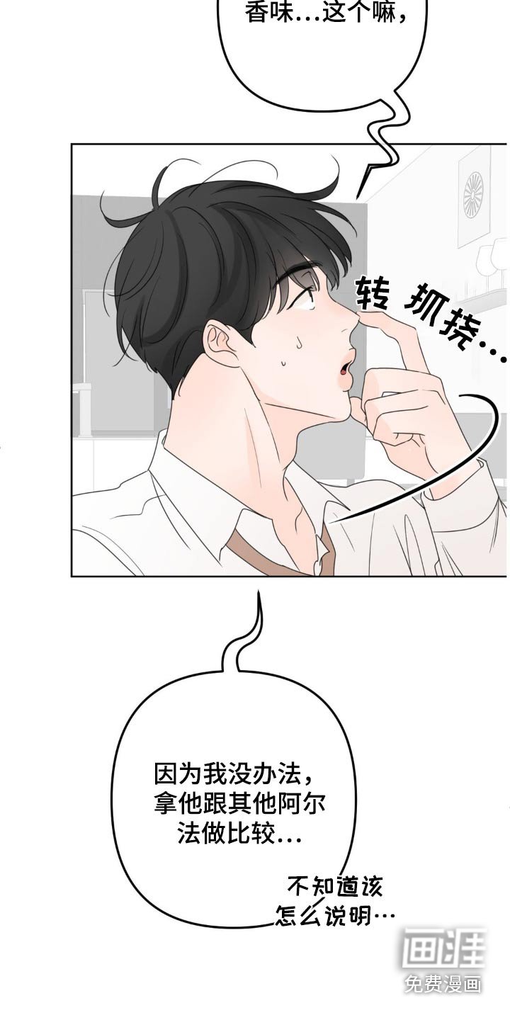 第15章：感受到