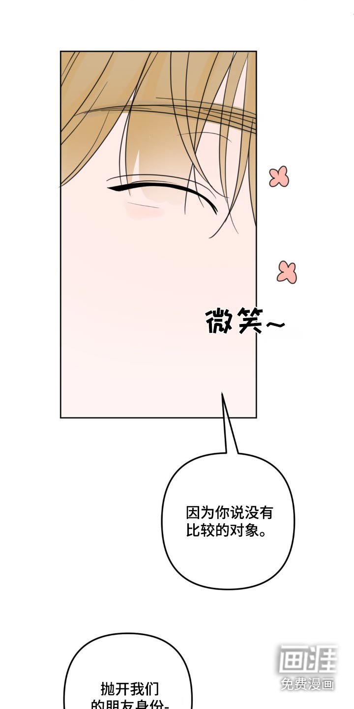 第15章：感受到