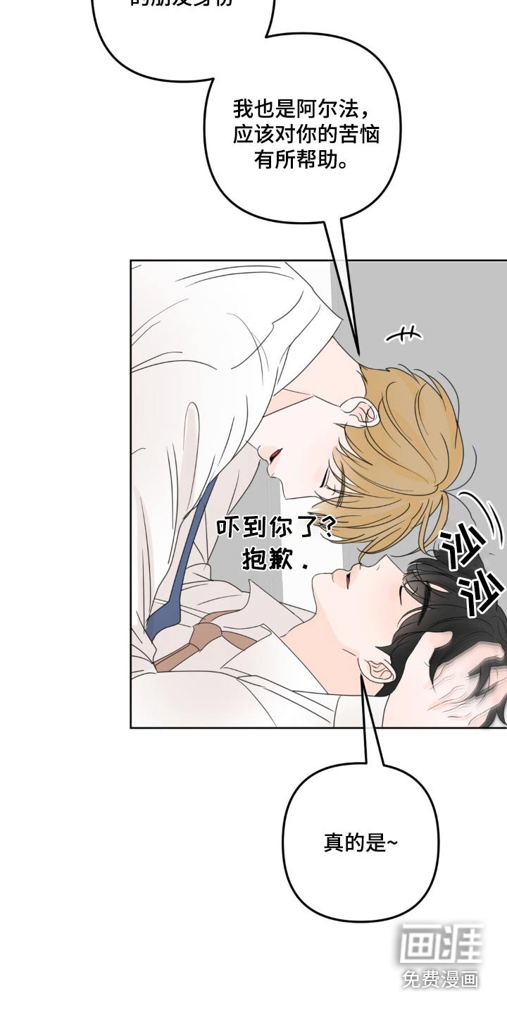 第15章：感受到
