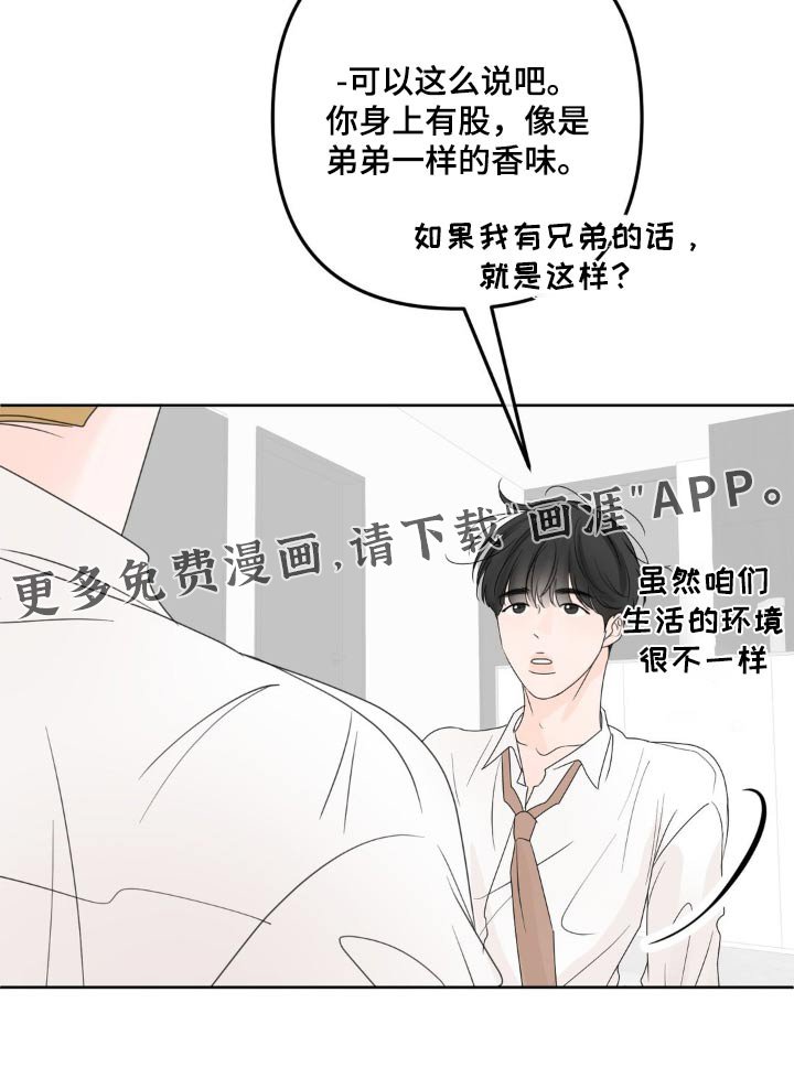 第15章：感受到