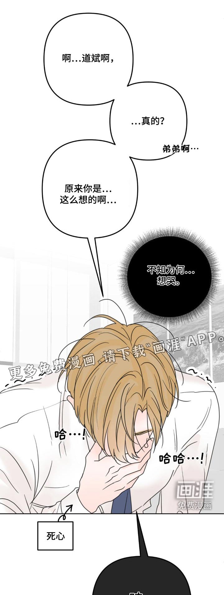 第16章：起床