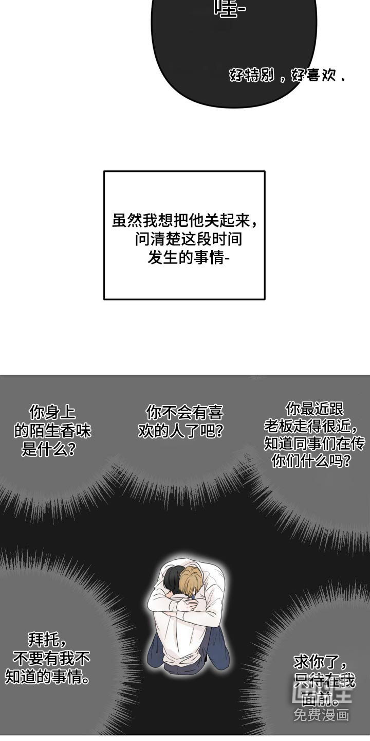 第16章：起床