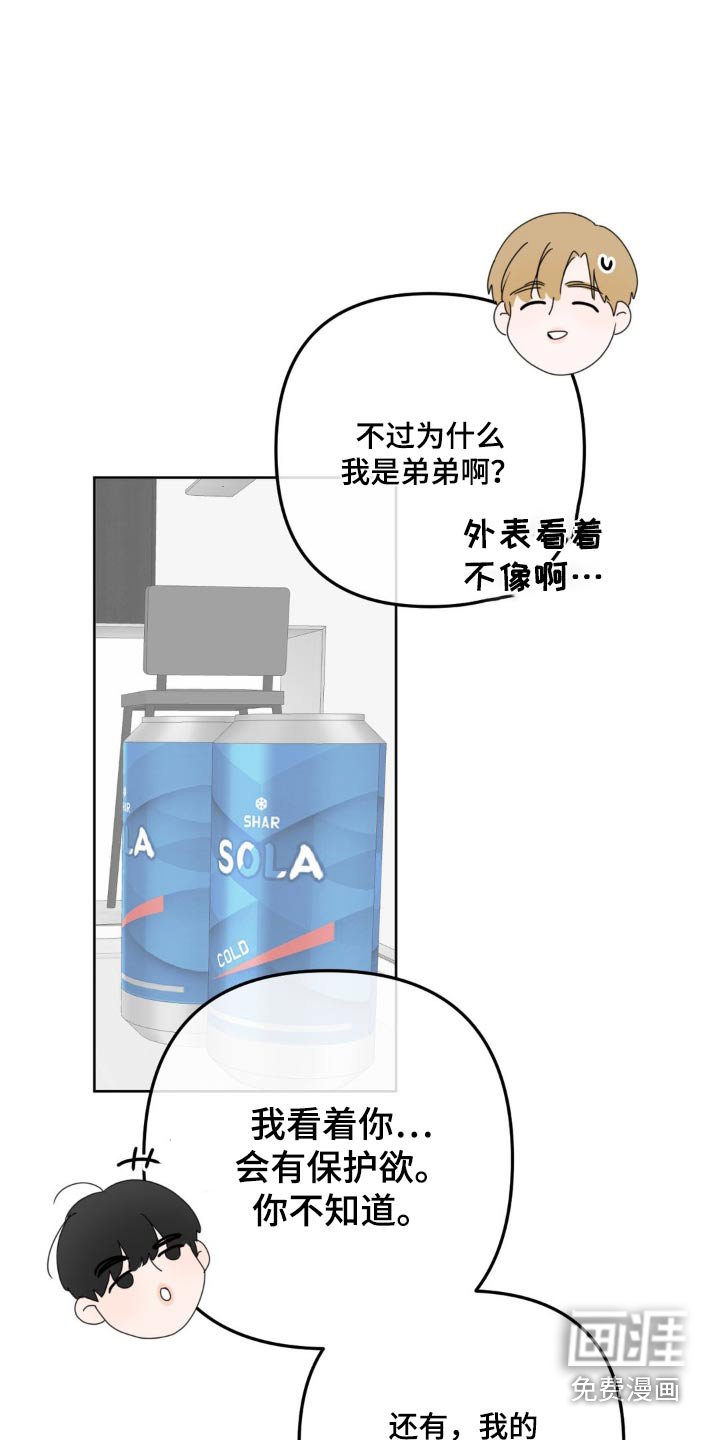 第16章：起床
