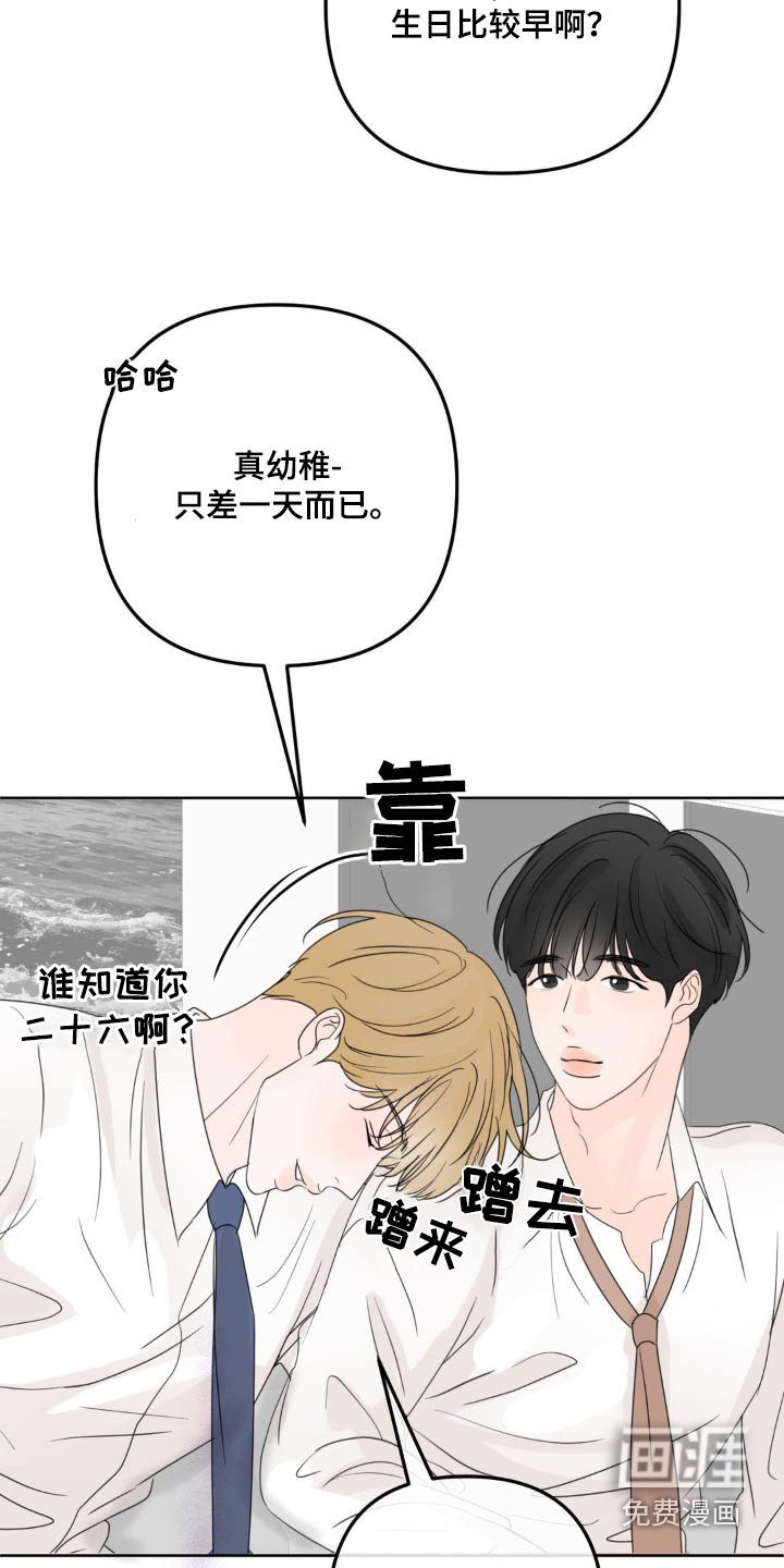 第16章：起床