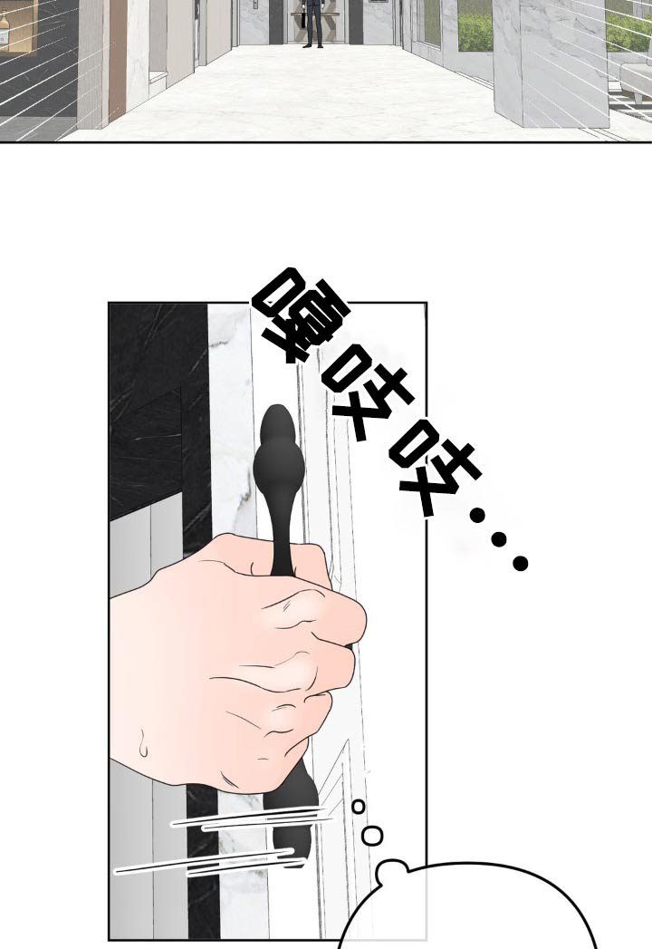 第16章：起床