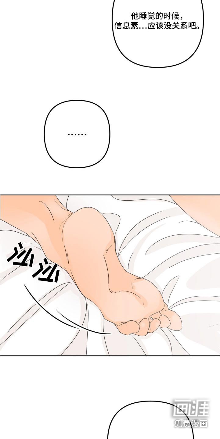 第16章：起床