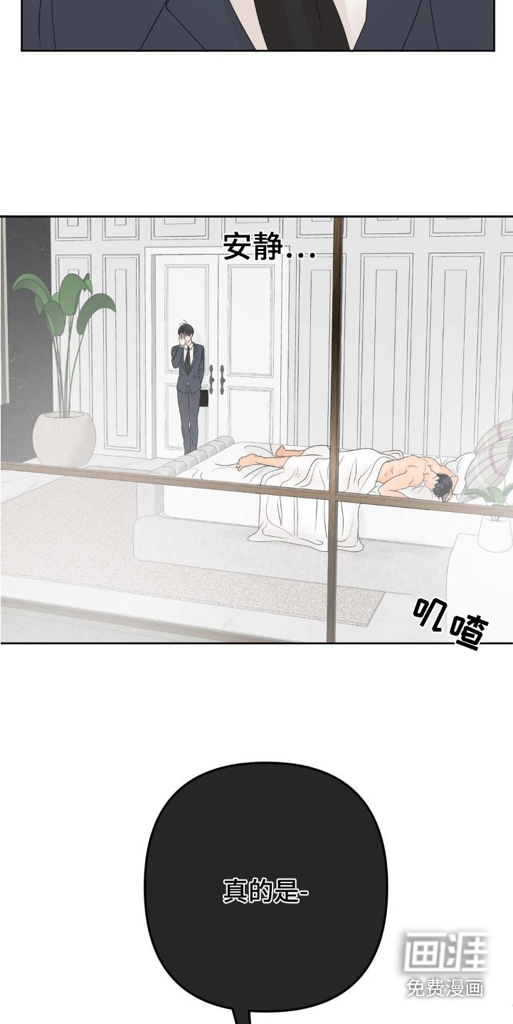 第16章：起床
