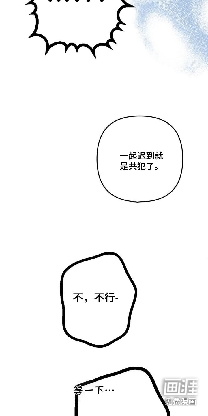 第16章：起床