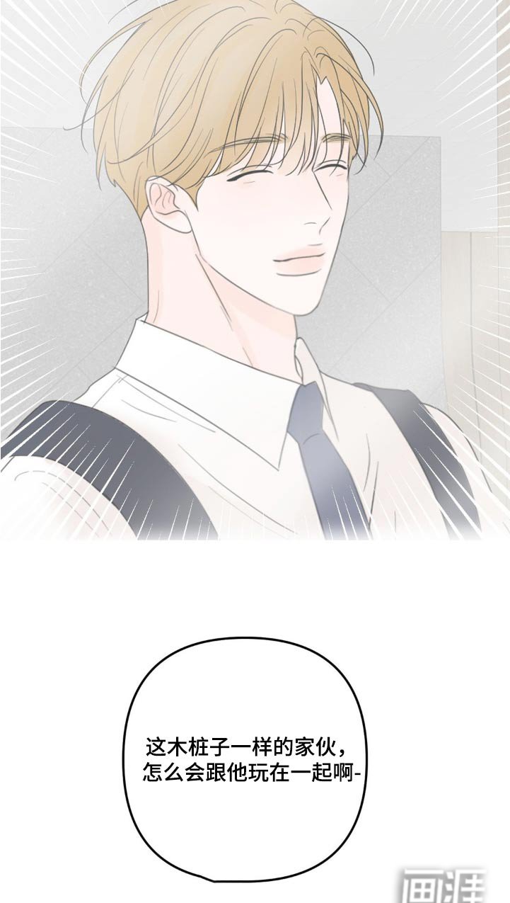 第16章：起床