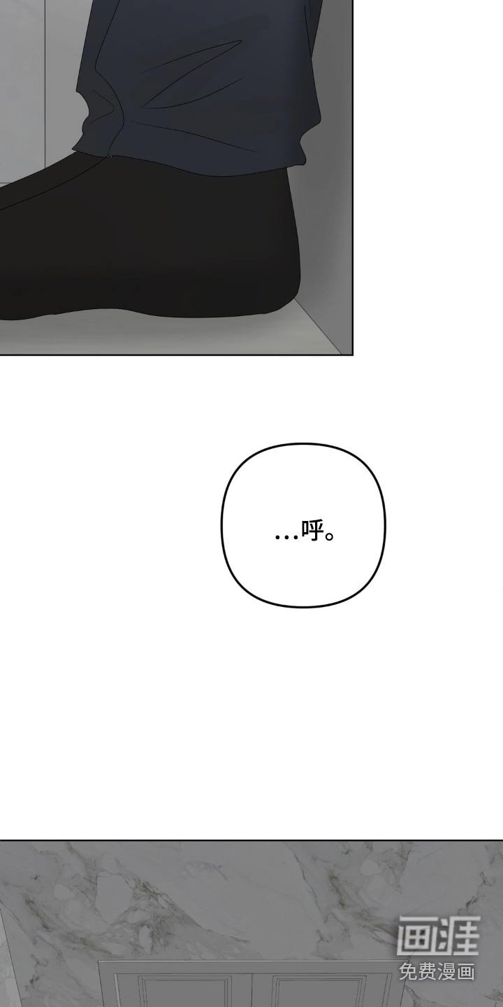 第17章：只对他有反应