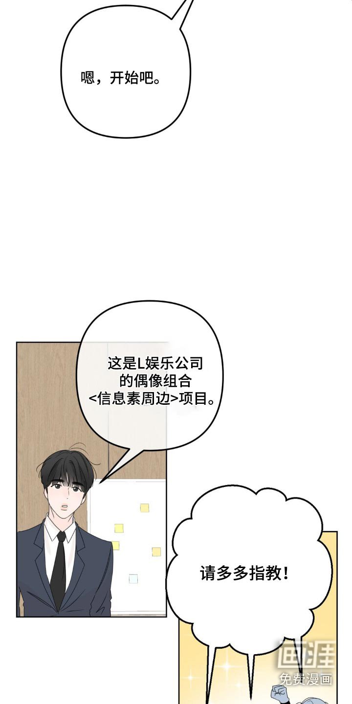 第17章：只对他有反应