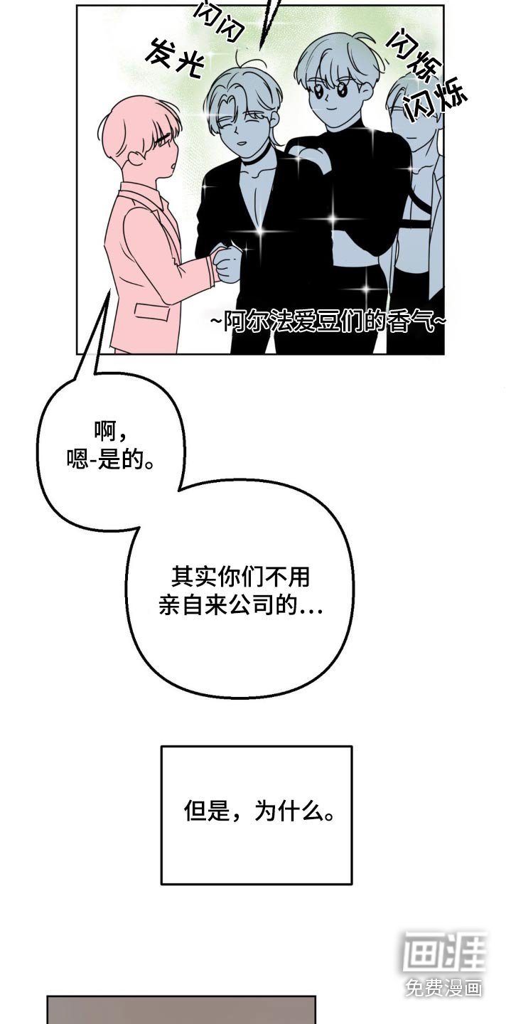 第17章：只对他有反应