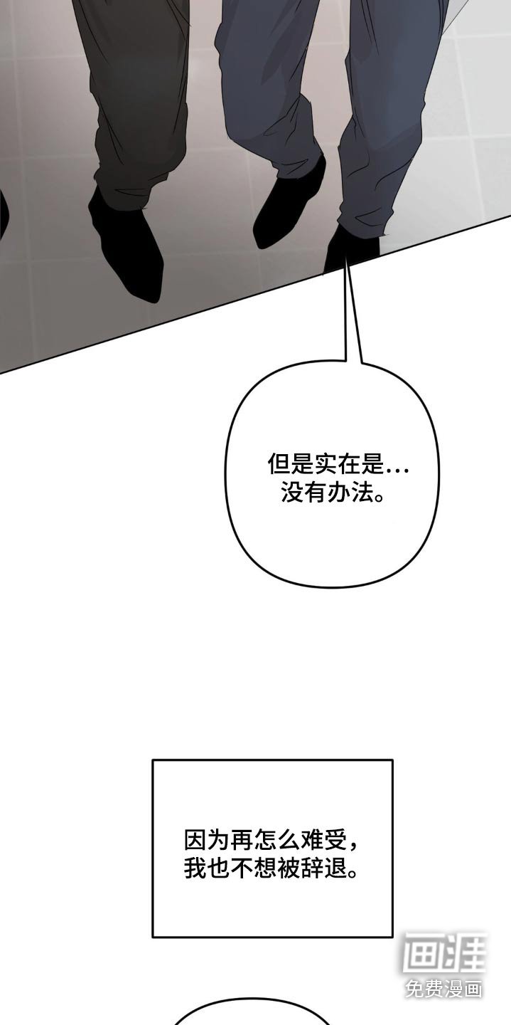 第17章：只对他有反应