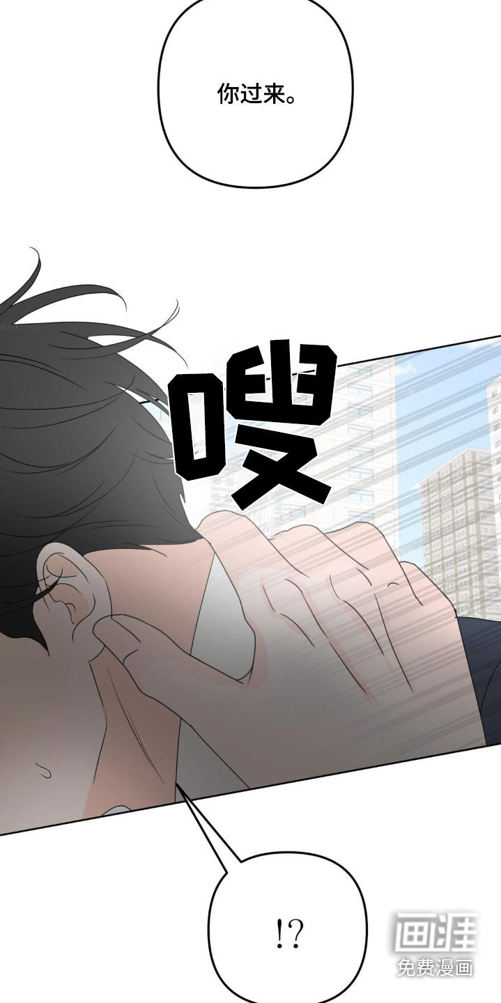第18章：你在干嘛