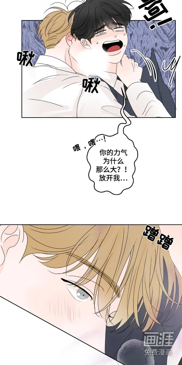 第18章：你在干嘛