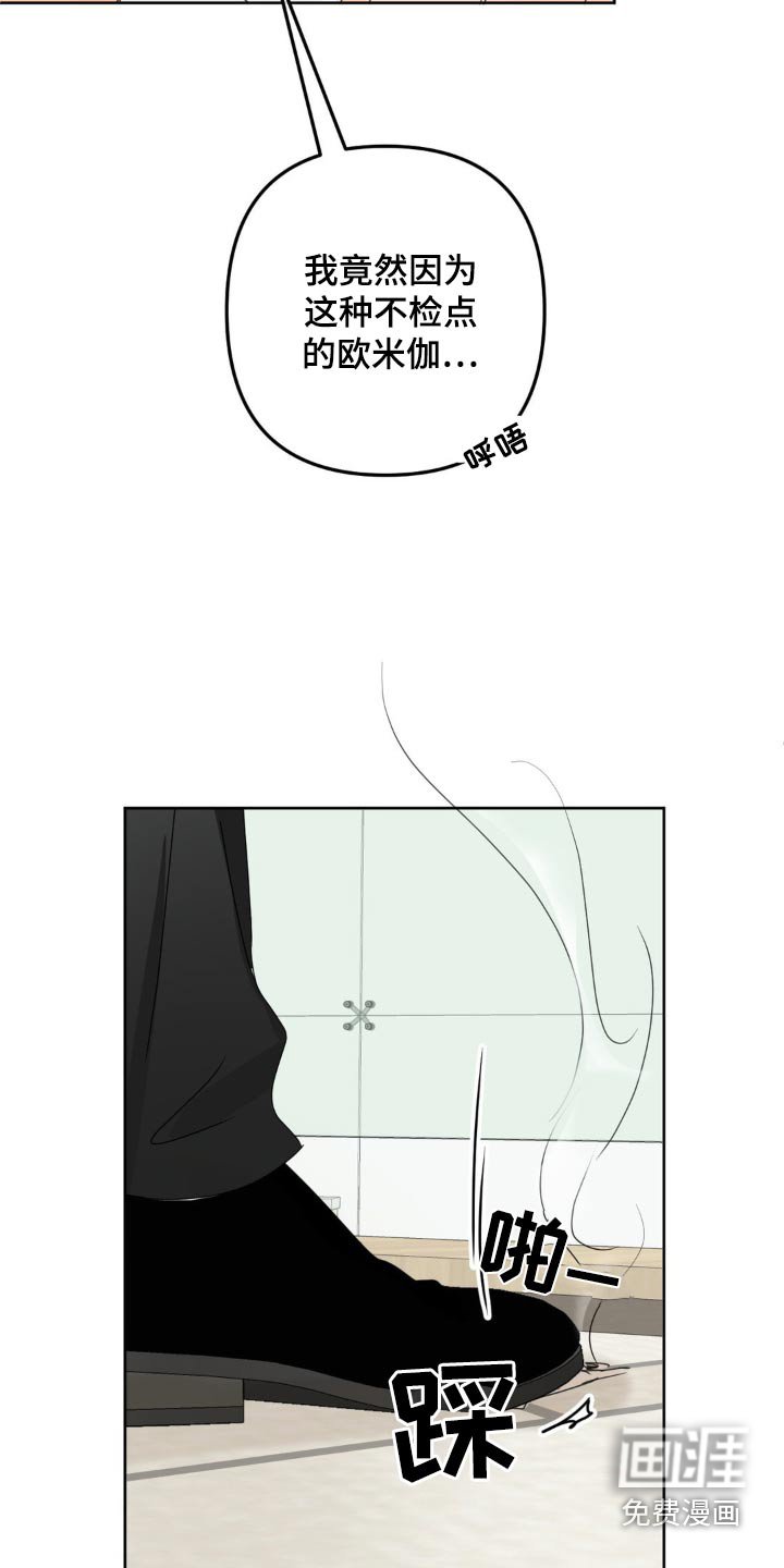 第18章：你在干嘛