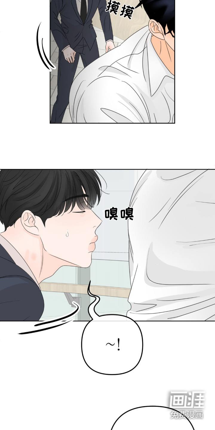 第18章：你在干嘛