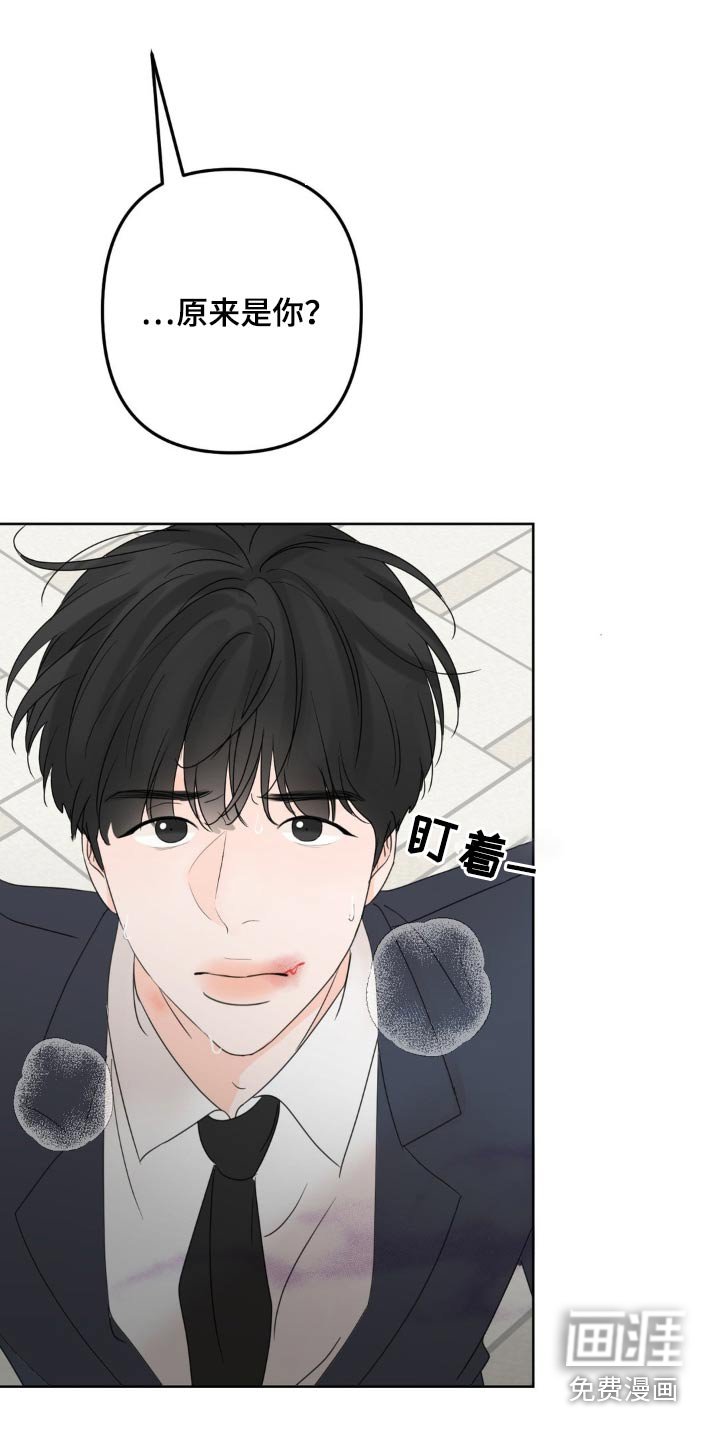 第18章：你在干嘛