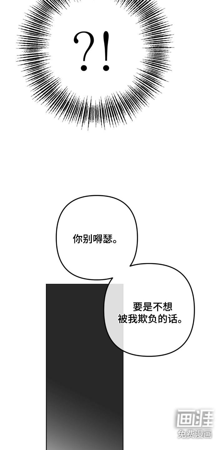 第18章：你在干嘛