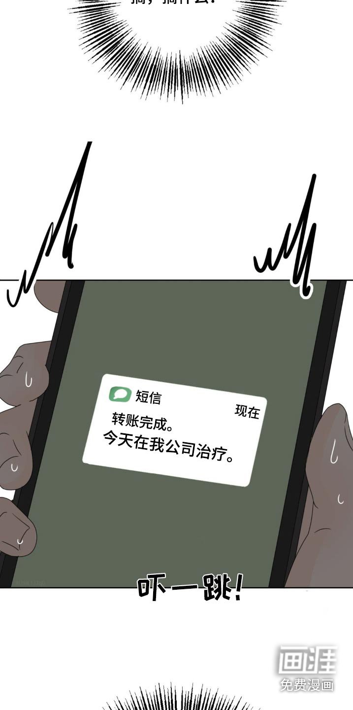 第18章：你在干嘛