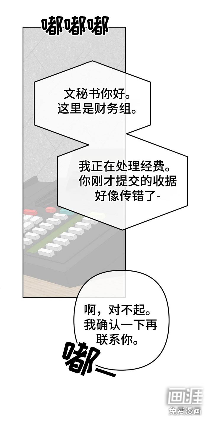第19章：忍住