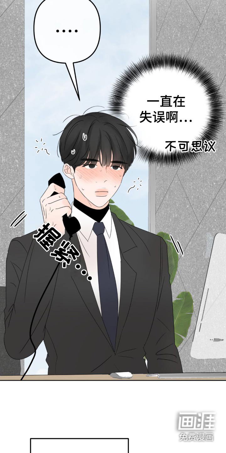 第19章：忍住