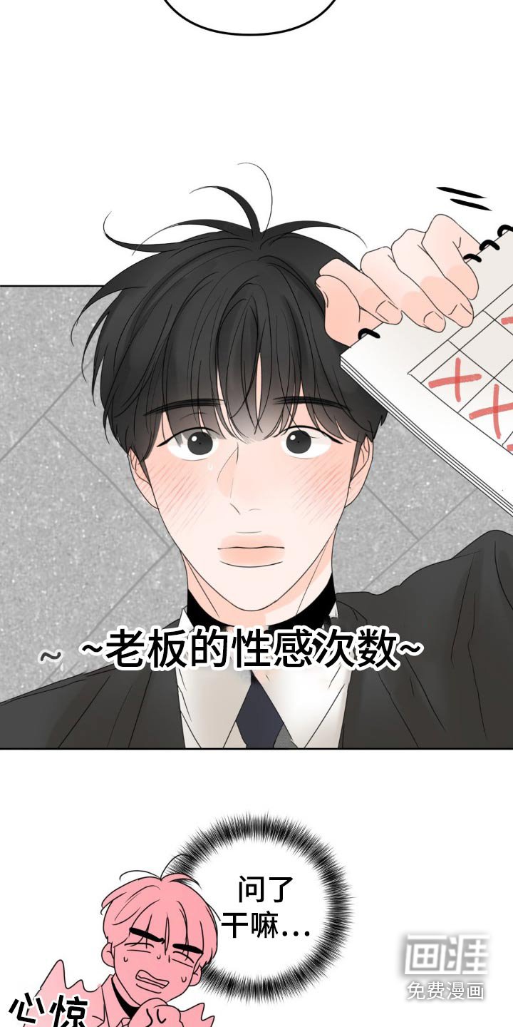 第19章：忍住
